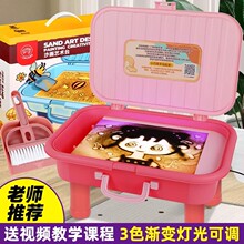 儿童新年礼物沙画箱女孩6岁以上益智手工套装小学生玩具8女童绘画