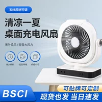2025 Новый солнечный уличный вентилятор для кемпинга, перезаряжаемый электрический вентилятор с высокой мощностью и длительным сроком службы, настольный вентилятор