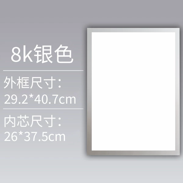 8K silver