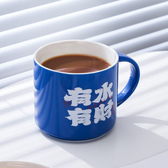99 Creative Ceramic Cup Mug with Water and Wealth Home Use Large Capacity Breakfast Cup Business Office Coffee Cup