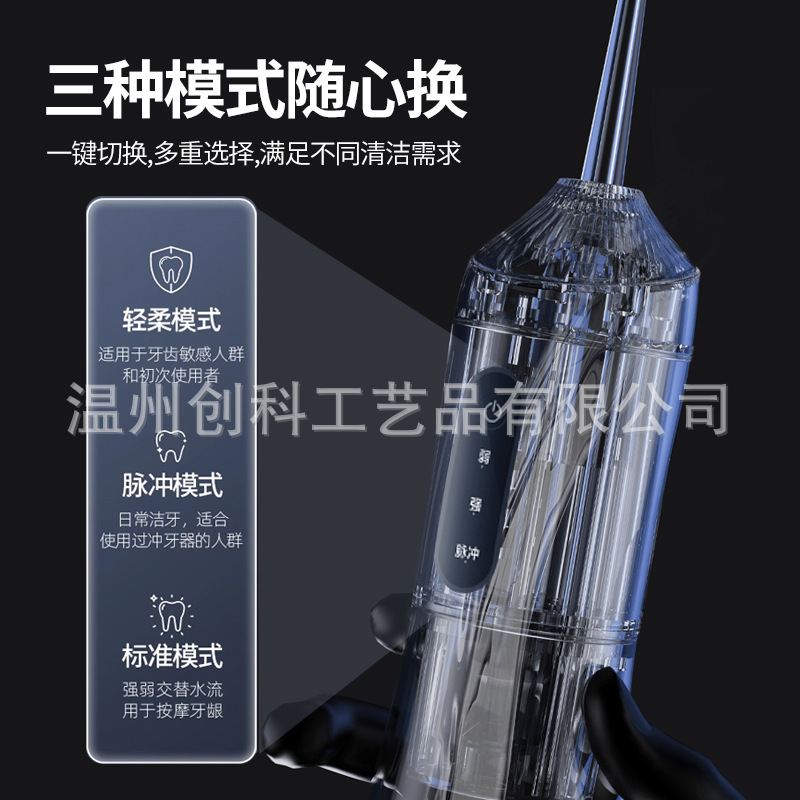 クロスボーダー携帯式歯洗器水歯科用歯洗器電動歯洗器携帯式口腔電動歯洗器|undefined