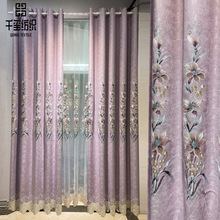 厂家批发加厚雪尼尔绣花百合卧室客厅婚房遮光窗帘布紫色蓝色纱帘