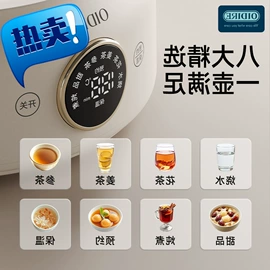 电热水壶;家用空气炸锅;电风扇