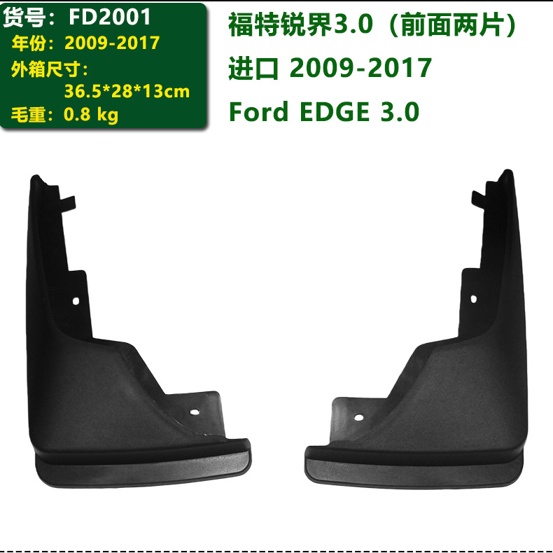 Manufacturer's 09-26 Model Ford Edge L Edge 3.0 Imported 2.0 2.0t Plus Car Parts Fender Flares