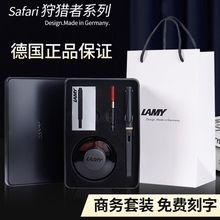 德国lamy凌美钢笔墨水金色黑色金属礼盒套装学生礼品商务钢笔礼盒