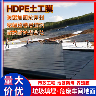 Դ�^�S��HDPE��Ĥ�Ӛ�غ�Ĥ�������������ϩ ����Ĥ���BĤ