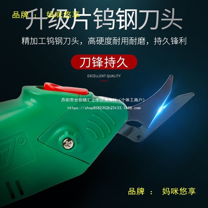 WBT电剪刀手持式修边皮革服装裁布料剪机裁布刀小型锂充电式剪子