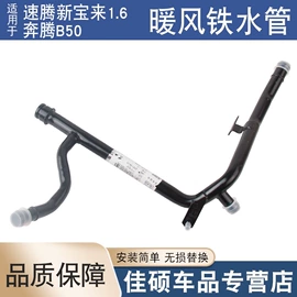 车身及附件;扶手/把手;其他汽车内饰