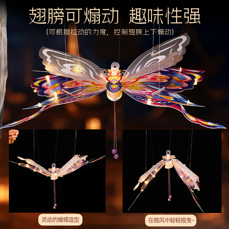 中秋节灯笼卡通蝴蝶手工diy材料包双层翅膀可可扇动儿童手提花灯|undefined