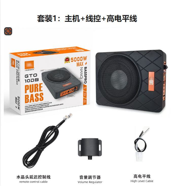 Car Audio 10inch Ultra-thin Subwoofer Upgrade and Modification Ultra-thin Active Seat Subwoofer Small Steel Cannon JB10DB