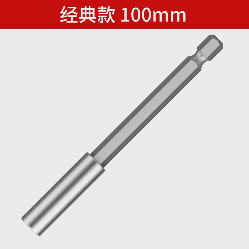 6.35mm cabeza de lote hexagonal desprendida rápida varilla de bloqueo de varilla de extensión magnética fuerte destornillador de tornillo de aire de lote de mandril image 15