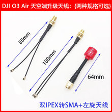 ��O3��ն˔��ֈD���pIPEX�DSMA������5������5.8GĢ�������쾀