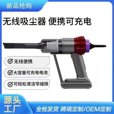New cross-border car vacuum cleaner Tozsoranlar