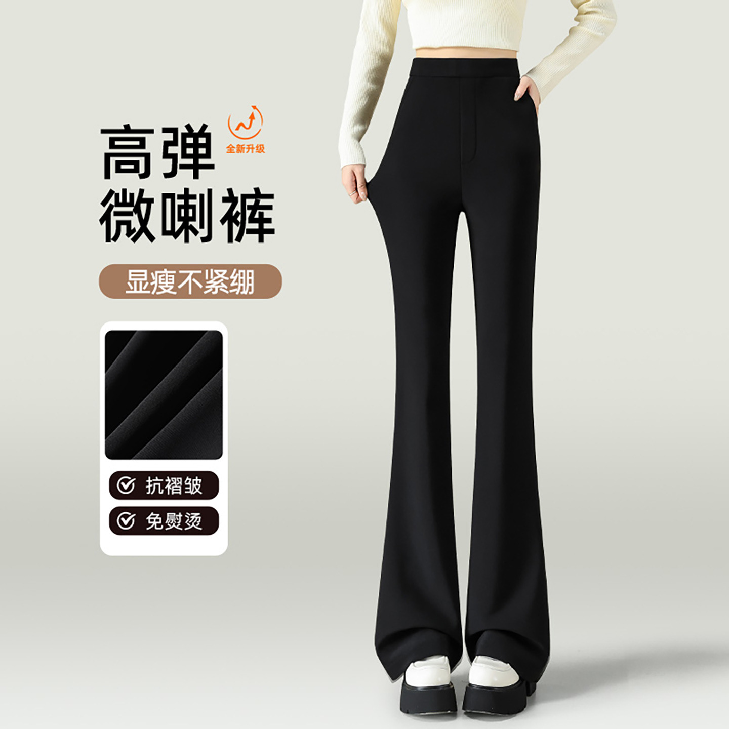 Black Flared Pants for Women 2026 Spring and Autumn Petite High-Waisted Loose Drapey Slimming Casual Wide-Leg Bootcut Pants