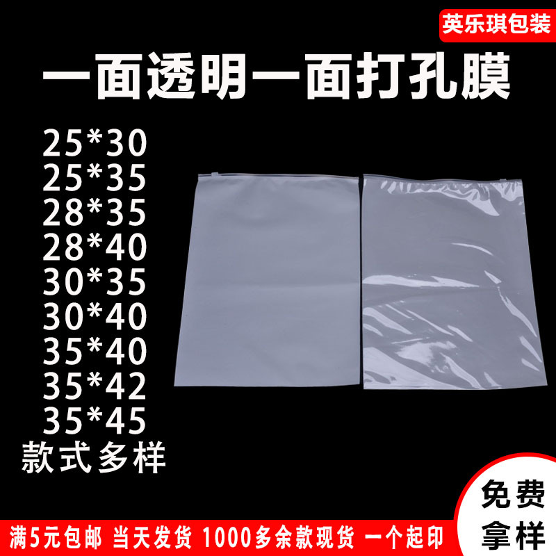 Bolsas con cierre transparentes y esmeriladas en existencia para camisas, bolsas autoadhesivas esmeriladas para toallas, bolsas para embalaje de ropa.