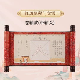 钢笔;毛笔;文房四宝套件