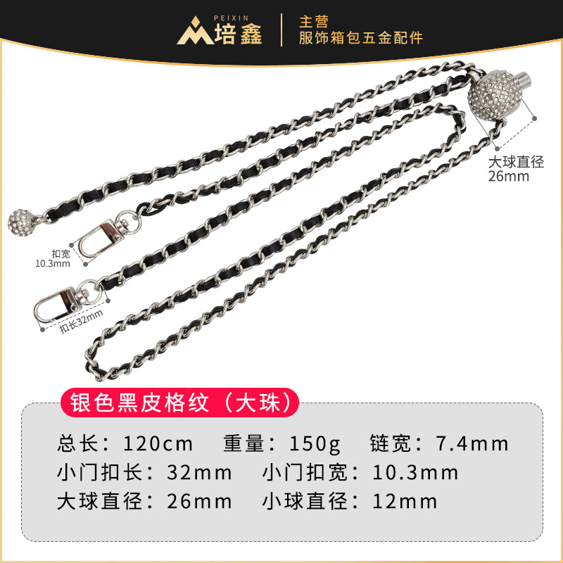 Cadena de bolso de bola de incienso pequeña, accesorios de mensajero de un solo hombro, hebilla ajustable, cinturón de bolso de estilo de fragancia pequeña, cadena de hombro de cadena, cadena de cuero PU