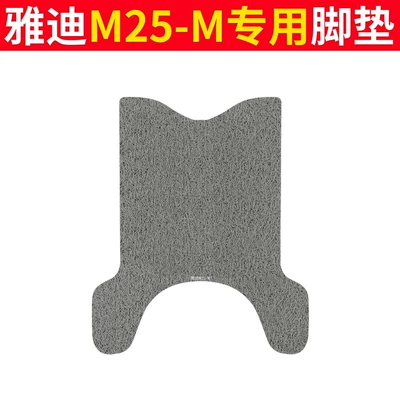 Electric vehicle foot mat — Vehicle Foot Mats, Waterproof - yadi-m25-m-foot-pad-pure-gray