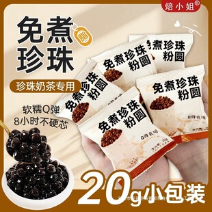 �����̲茣�ú��ǷۈA�����С���b�����̵�ԭ��С�����۶��t��Ʒ