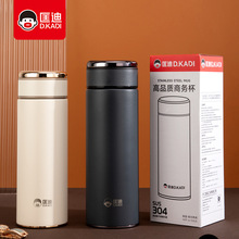 匡迪华象5207保温杯内外304不锈钢商务办公礼品杯便携手提休闲杯