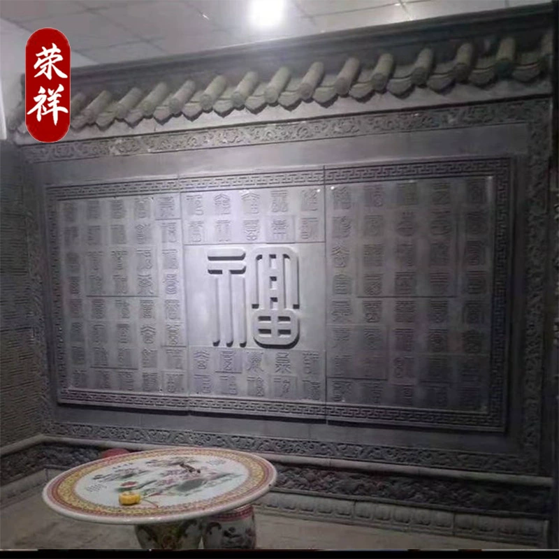 Китайская антикварная круглая резьба по кирпичу, круглая резьба по кирпичу на входной стене старинного здания, теневая стена во дворе, рельефная подвеска