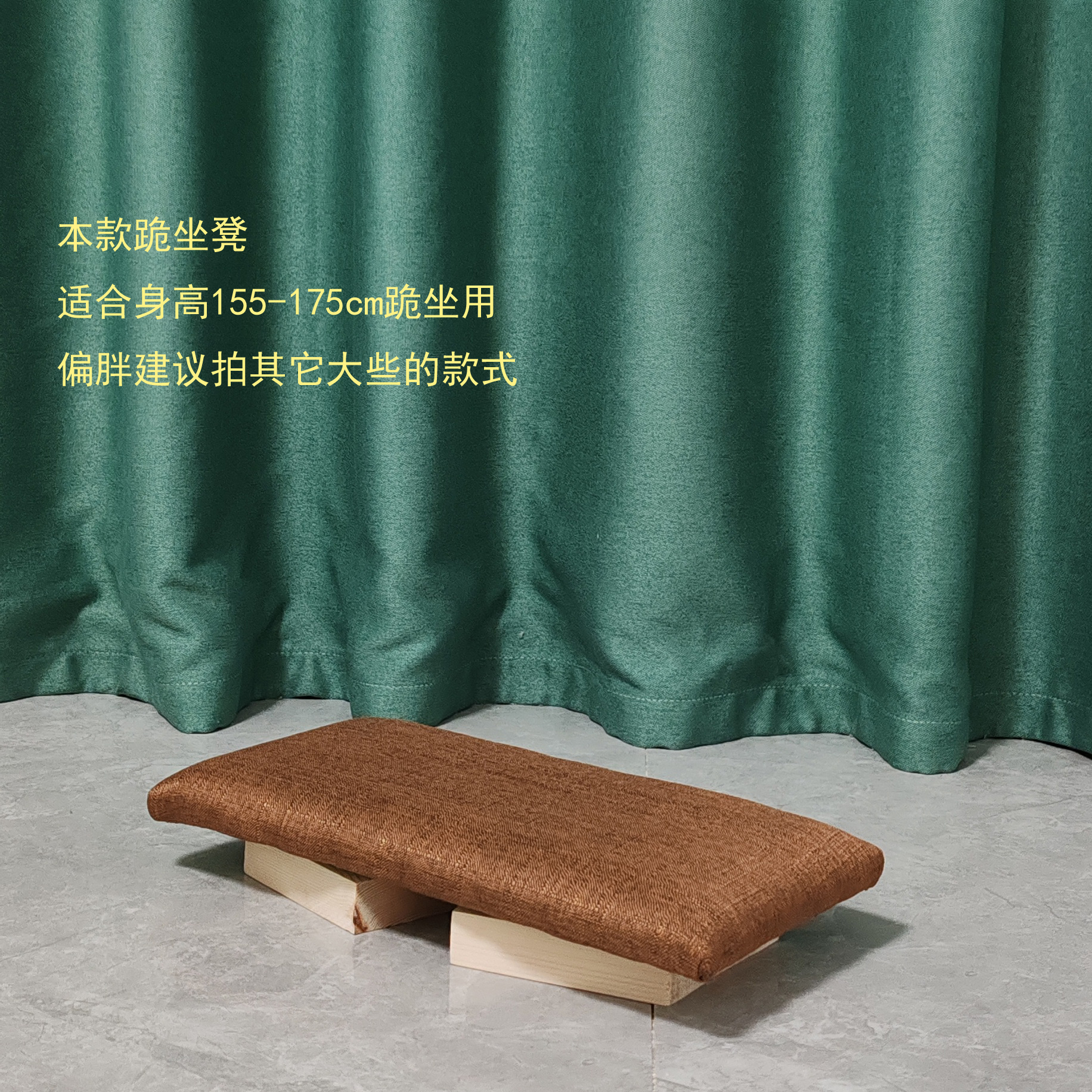 Taburete de meditación de madera sólida plegable, taburete de meditación, taburete de pierna, taburete de rodillas, taburete de rodillas, taburete inclinado