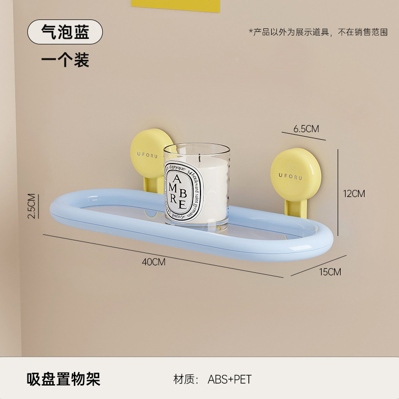 吸盤ティッシュボックスパンチフリー壁掛けバスルームトイレットペーパーボックスバスルームフェイスタオルトップ層収納ボックスプラスチック|undefined