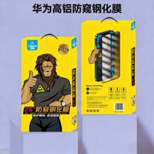 ���û�ΪNOVA14���������ֻ�Ĥ��ҫ 400pro���γ��� 80 ��ҫ X70i