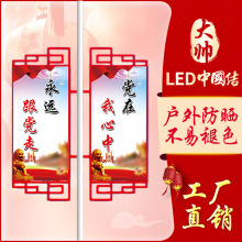 LED���⁆��������l��늾��U�b�����ʽ̫����Ї��Y1.5��·��