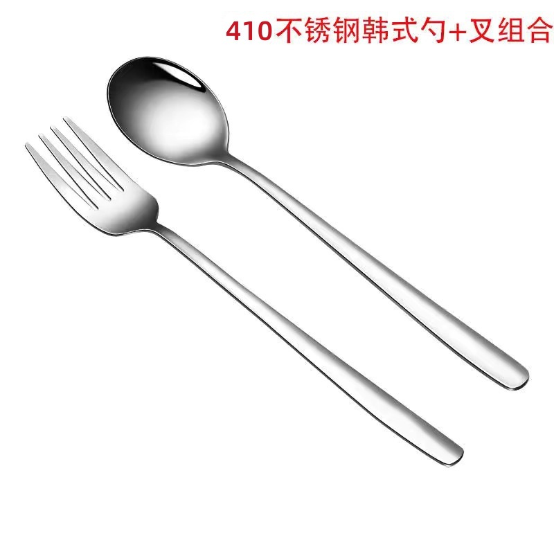 410 스푼과 포크 세트