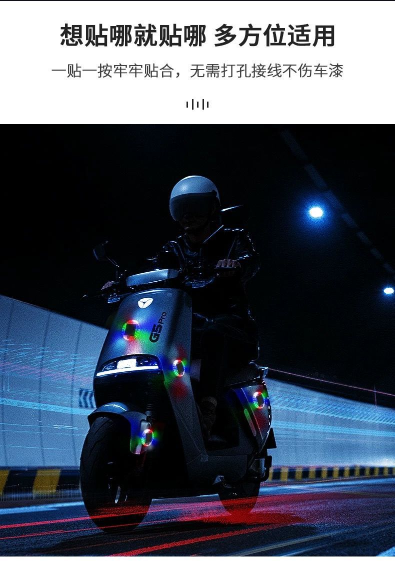 Car Solar-Powered Wiring-Free Warning Strobe Light Truck Anti-Rear Collision Light Electric Motorcycle Kidsren's Car Flash Light