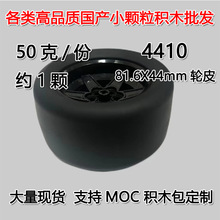 �����ָ�4410��Ƥ81.6X44mm��̥��ƤС����������ľ����ʽ���