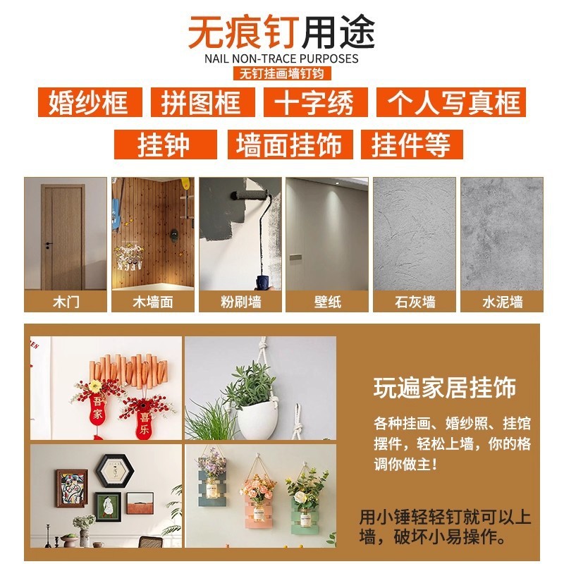无痕挂钉婚纱照通用挂画结婚照大相框墙挂画钉钩|undefined