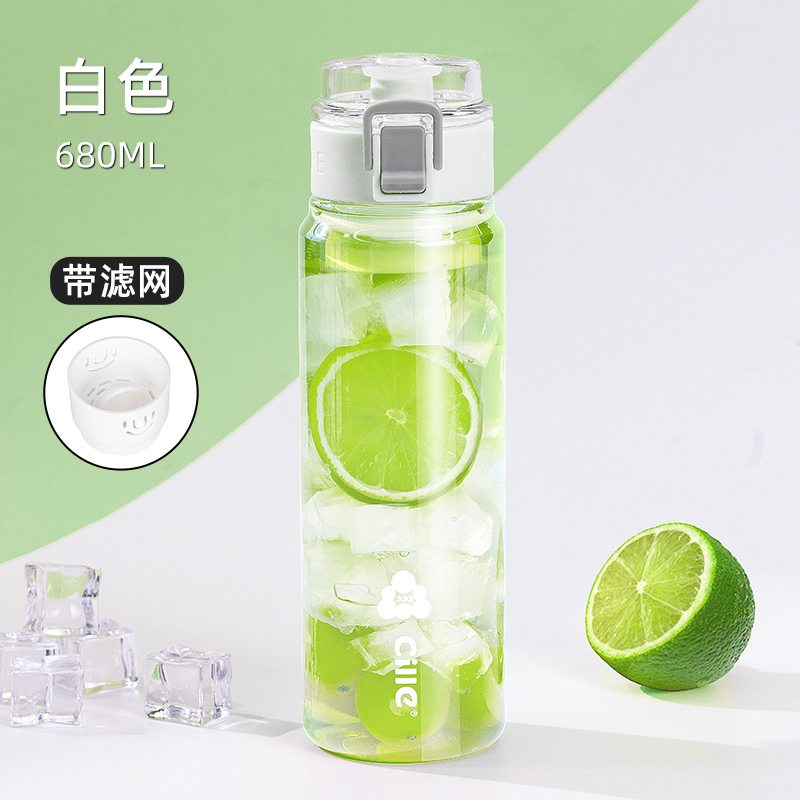 水杯便携男女生儿童学生上学tritan塑料杯子夏日运动水壶日用餐厨|undefined
