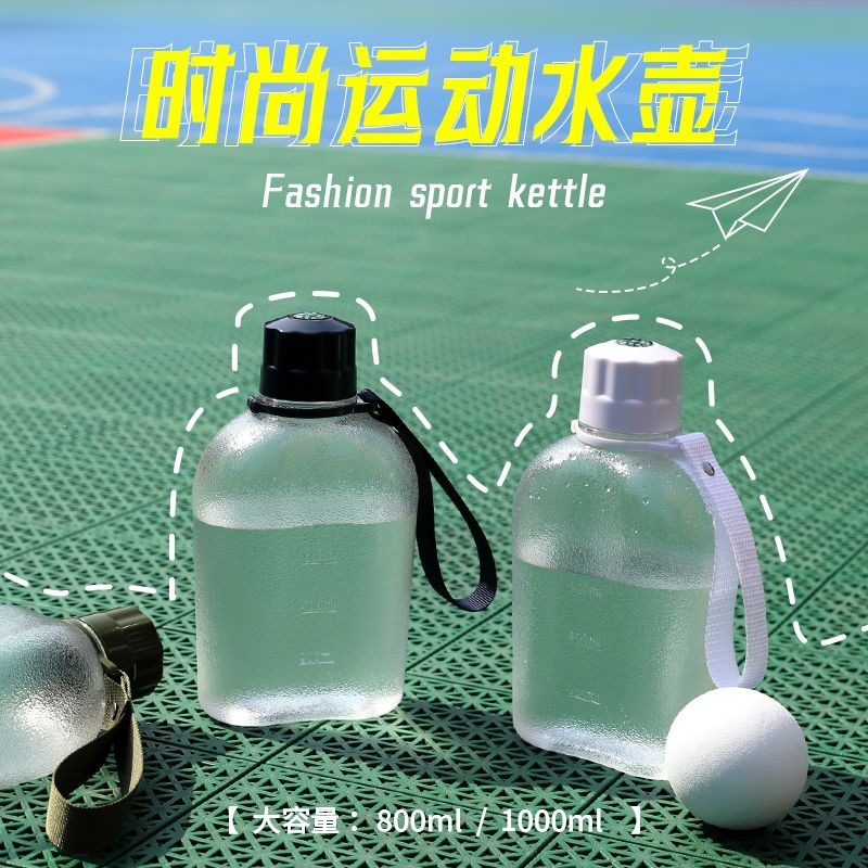 Dual-drink large-capacity sports water bottle for military training, outdoor use, portable flat plastic bottle for military enthusiasts, anti-fall