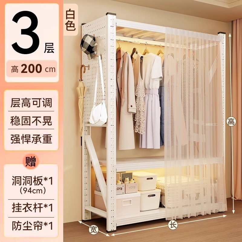 Percha abierta, armario de almacenamiento de dormitorio, montaje simple, estante de piso, perchero, armario