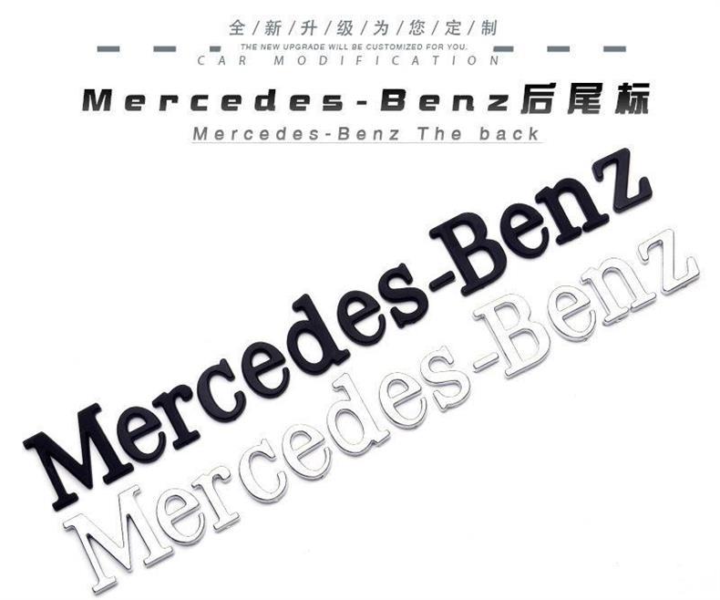 Suitable for Mercedes-Benz lettering, Mercedes English lettering, and Mercedes Benz car body decals and tail decals