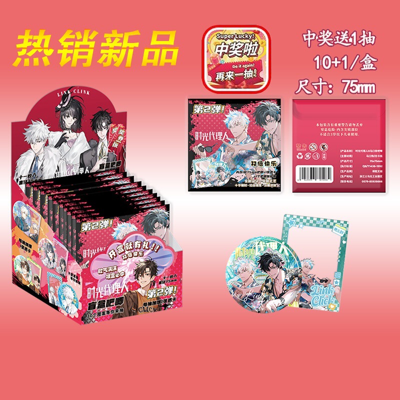 新製品ホットセールアニメスターナルトマーメイドフォールズ Ding Yuxi ホワイト鹿バッジ 75 ミリメートルブリキバーブラインドドロップ|undefined