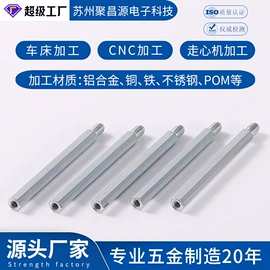 CNC加工;螺母;螺柱