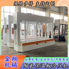 ����ʽ���P��T����剺ƽ�C �ߴ���� ��܇�۷����M���䉺�C