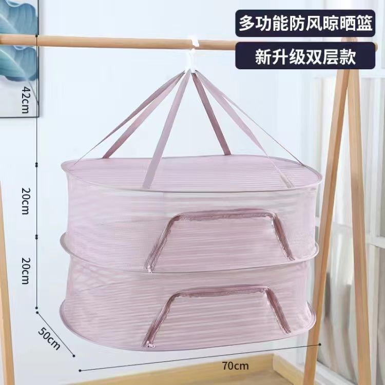 晒干货折叠干菜篮晒药材鱼干晒干笼红薯干防蝇防鸟晒渔网|undefined