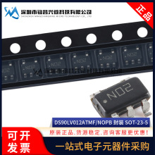 ȫ�� DS90LV012ATMF/NOPB SOT-23-5 �zӡNO2 ��·���ٲ�ӽ�����