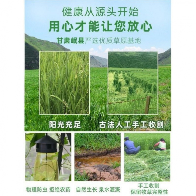 ウサギの干し草、トモス干し草、乾燥葉、北豚、豚飼料、牧草、ウサギの餌、ドロップシッピング、直販|undefined