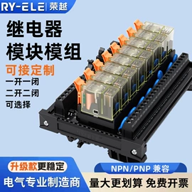 其他继电器;中间继电器;中间继电器