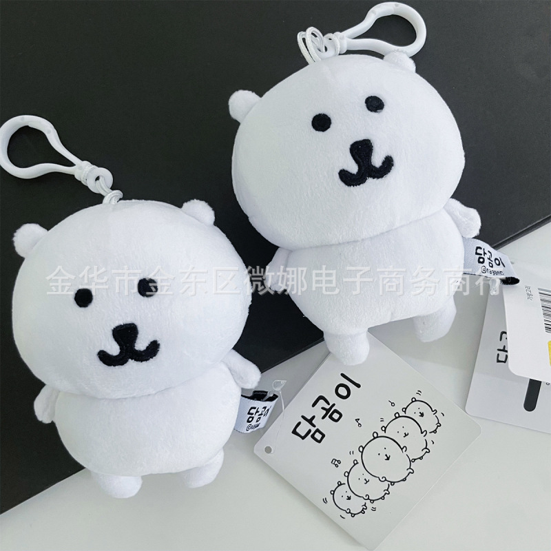 韩国正品代购chiikawa自嘲熊玩偶可爱公仔挂件挂饰情人节生日礼物|undefined
