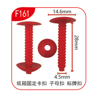 ��܇��������ܷ�l��� ����̶����� ��ĸ�� ���ƿۿ��� F161