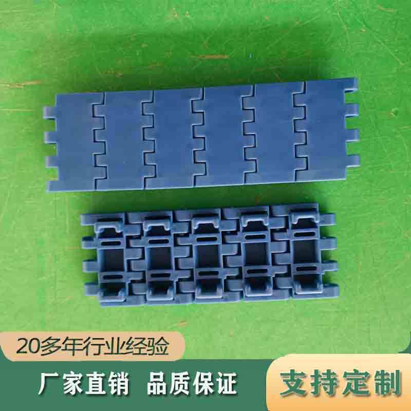 50mm宽塑料网带输送带模块链板限位50宽平面耐磨