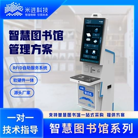 其他智能设备;门禁读卡器;其他商用设备