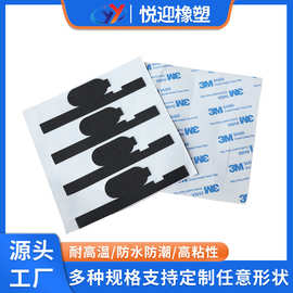 厂家供应黑色长条阻燃PC绝缘片磨砂塑料PET麦拉片防火PVC隔离垫片