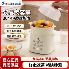 煮蛋器